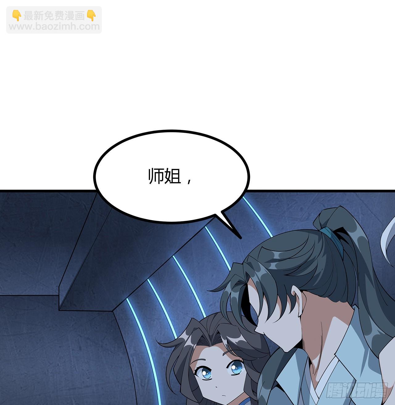 125话 修为低只能当经纪人了(1/2)-第127话