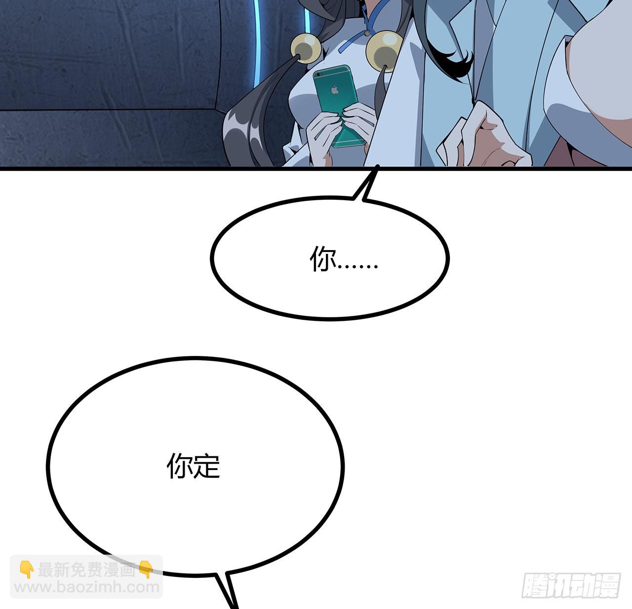 125话 修为低只能当经纪人了(1/2)-第127话