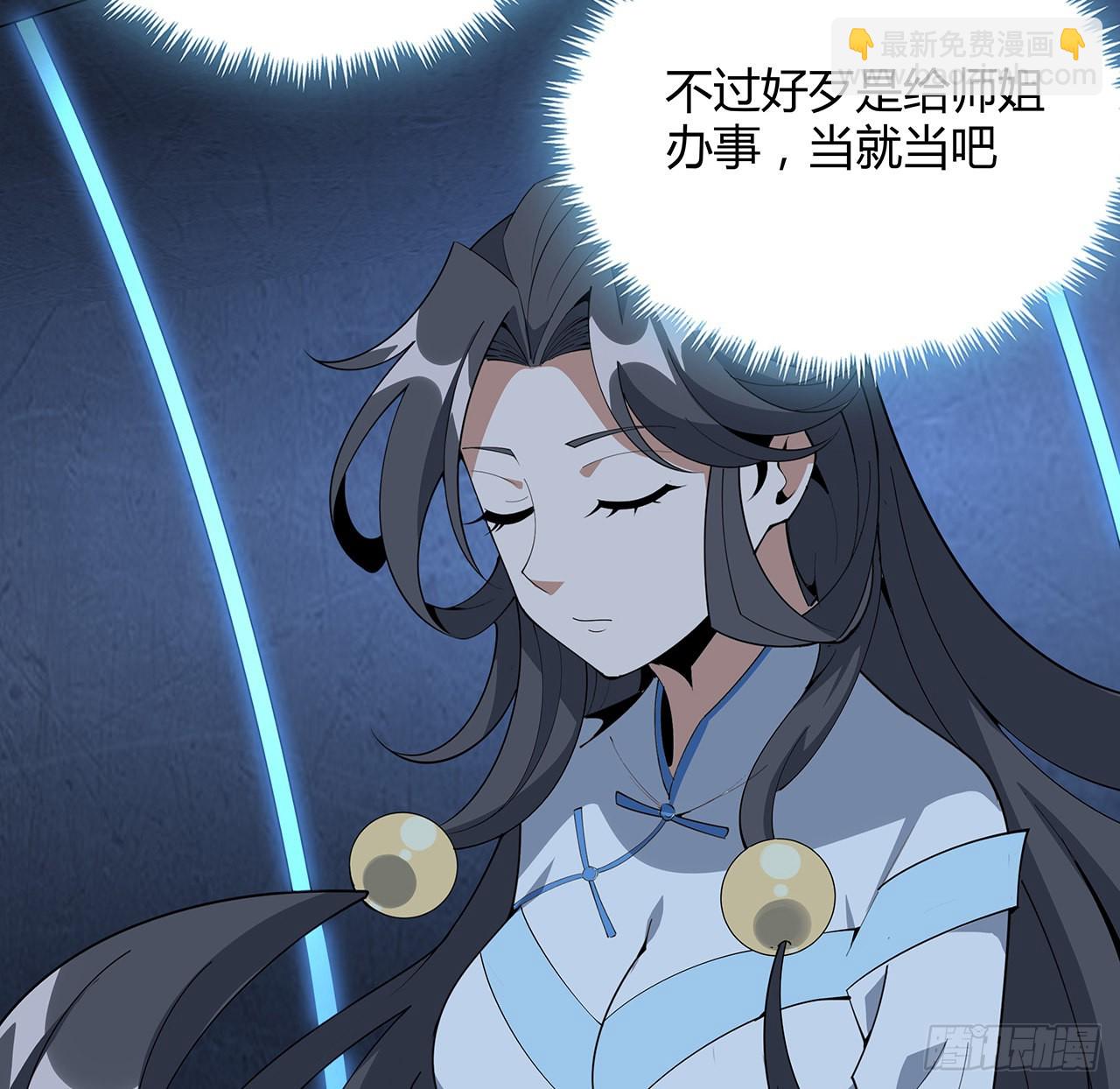 125话 修为低只能当经纪人了(1/2)-第127话