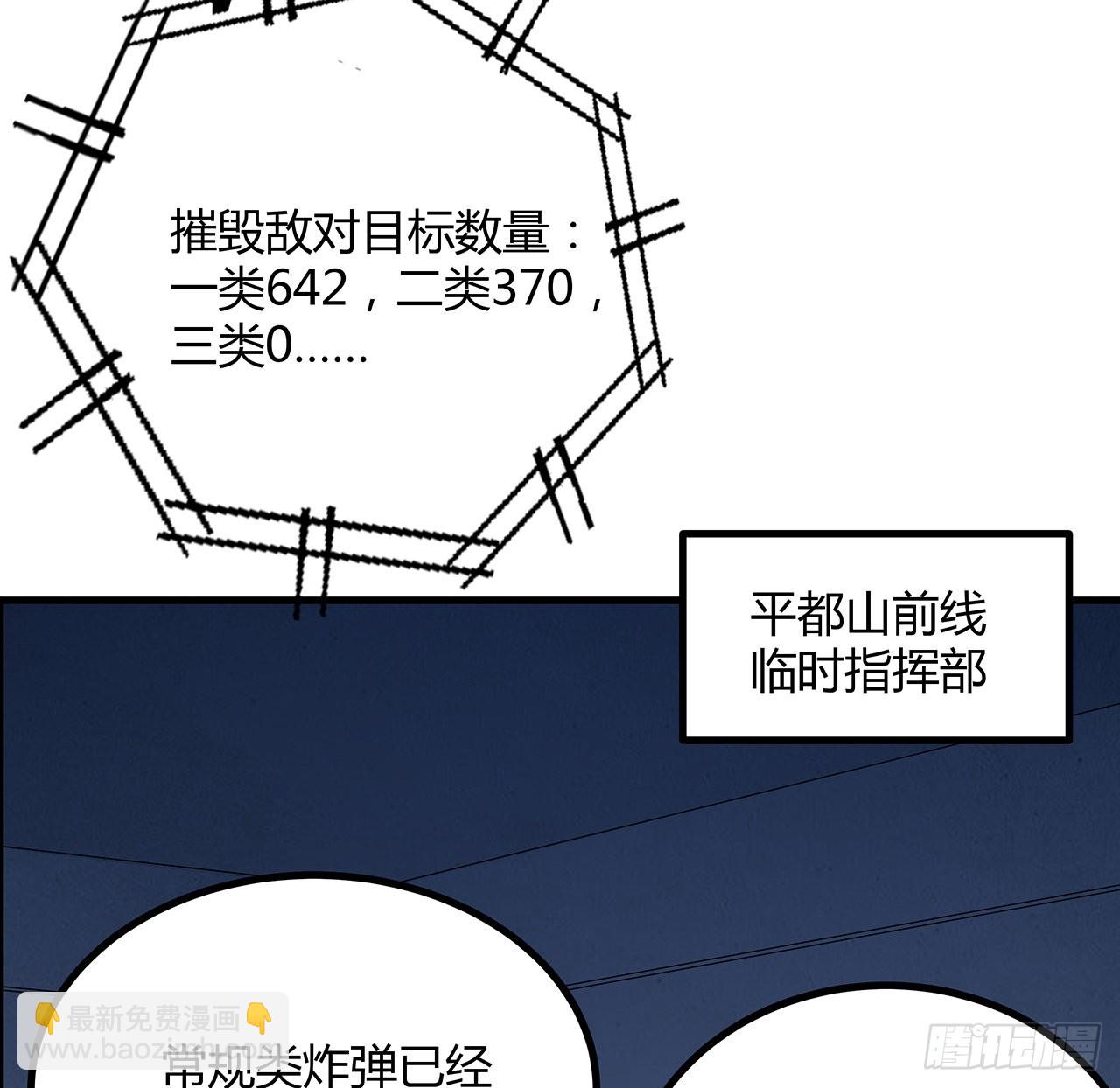 125话 修为低只能当经纪人了(1/2)-第127话
