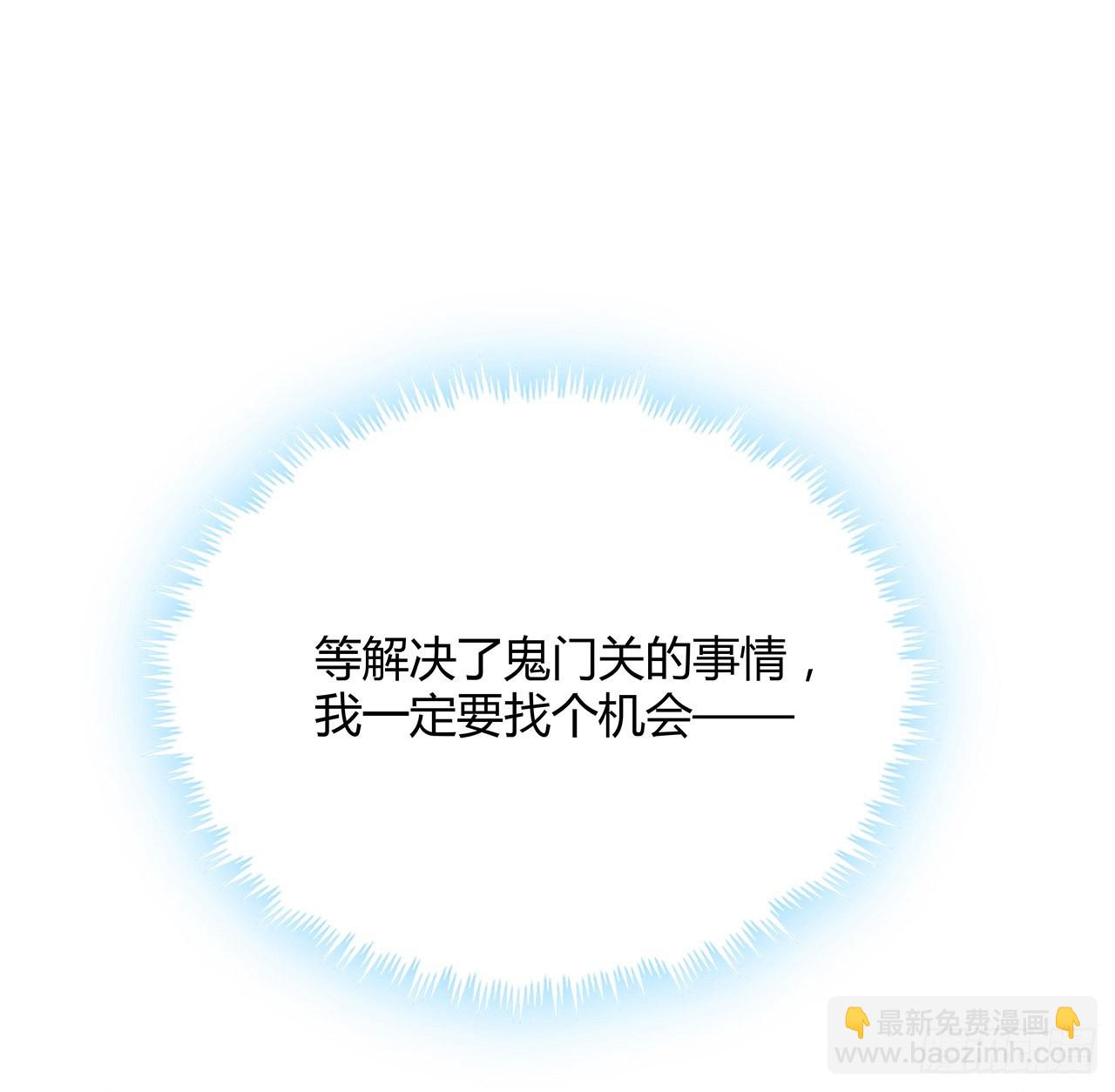 125话 修为低只能当经纪人了(1/2)-第127话