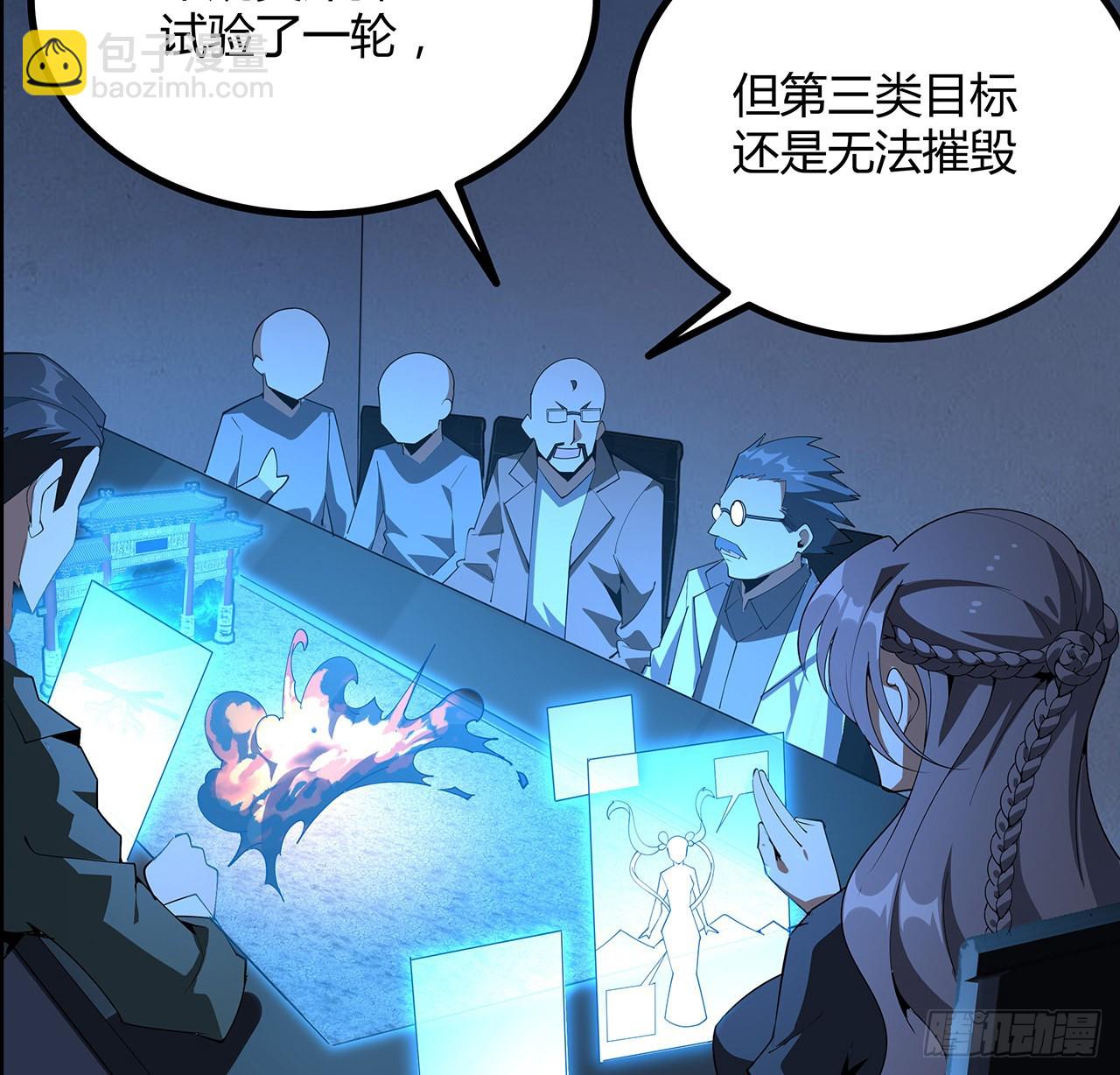 125话 修为低只能当经纪人了(1/2)-第127话