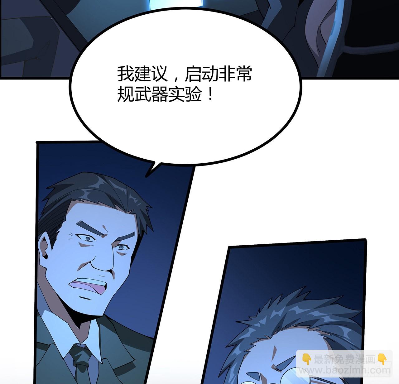 125话 修为低只能当经纪人了(1/2)-第127话