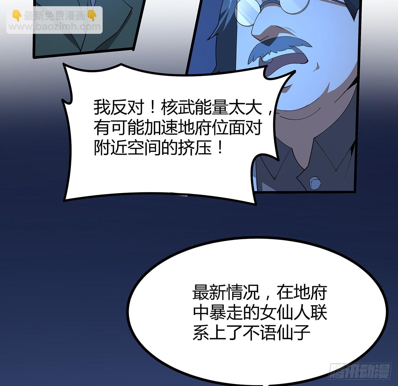125话 修为低只能当经纪人了(1/2)-第127话