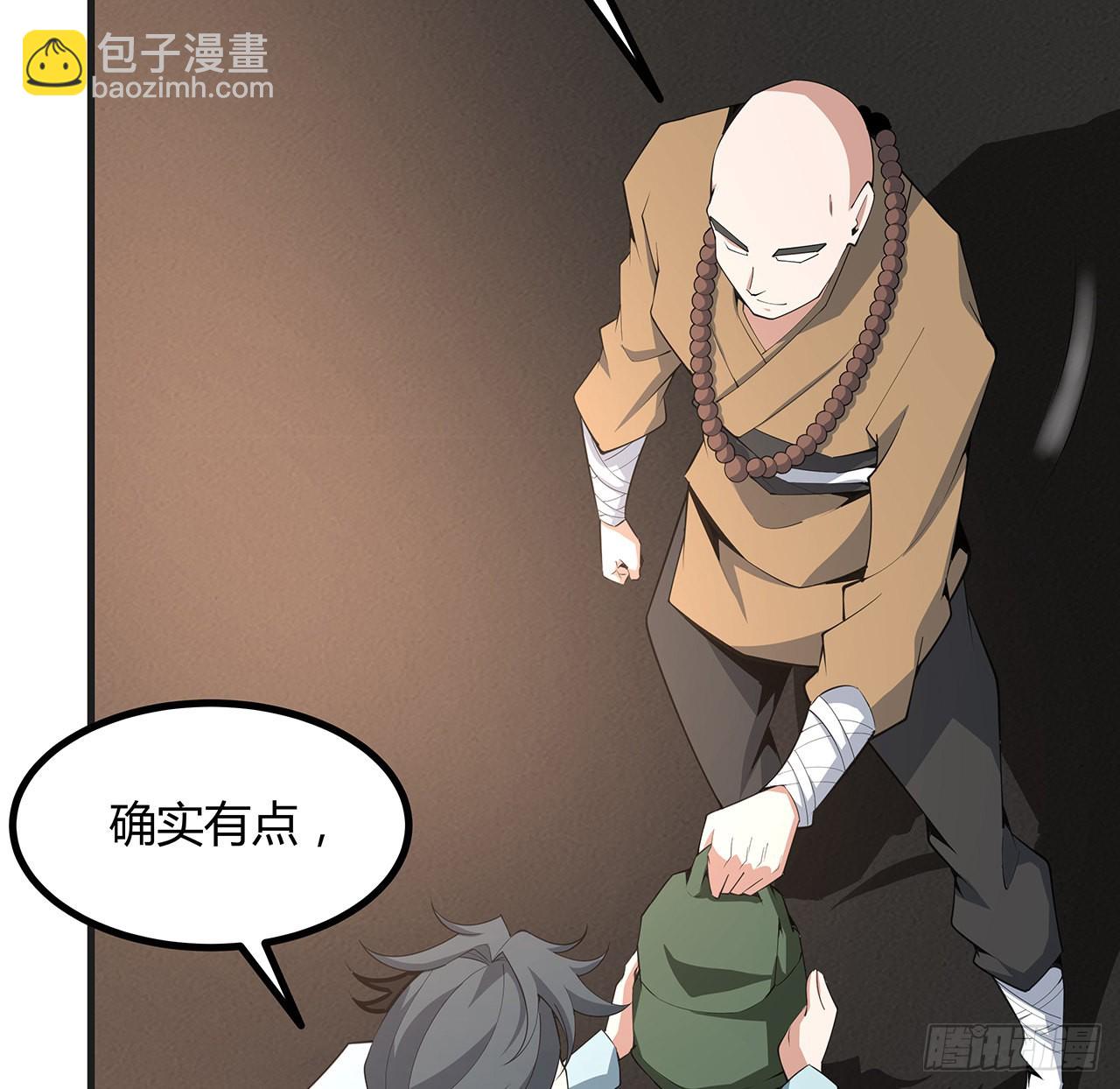127话 怀琼的突破方法(1/2)-第129话