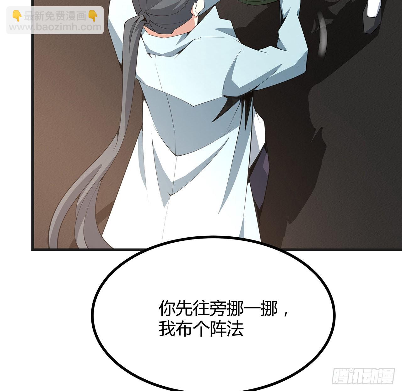 127话 怀琼的突破方法(1/2)-第129话