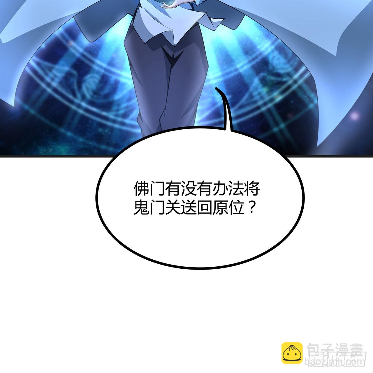 127话 怀琼的突破方法(1/2)-第129话