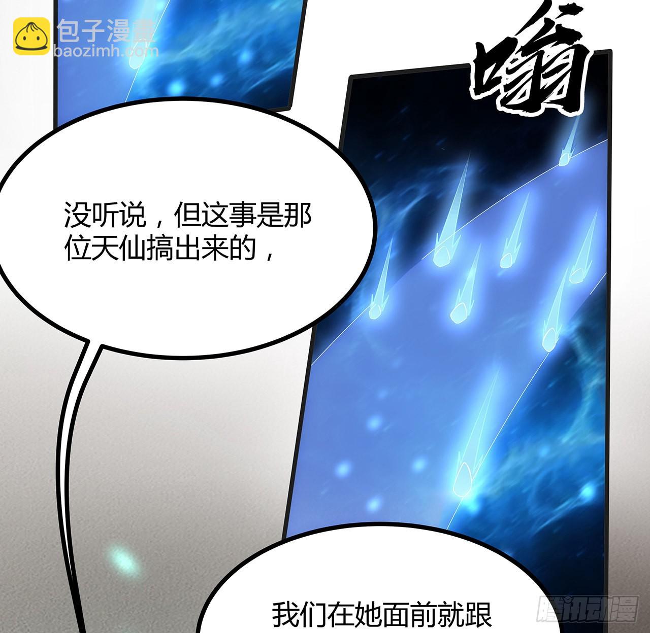 127话 怀琼的突破方法(1/2)-第129话