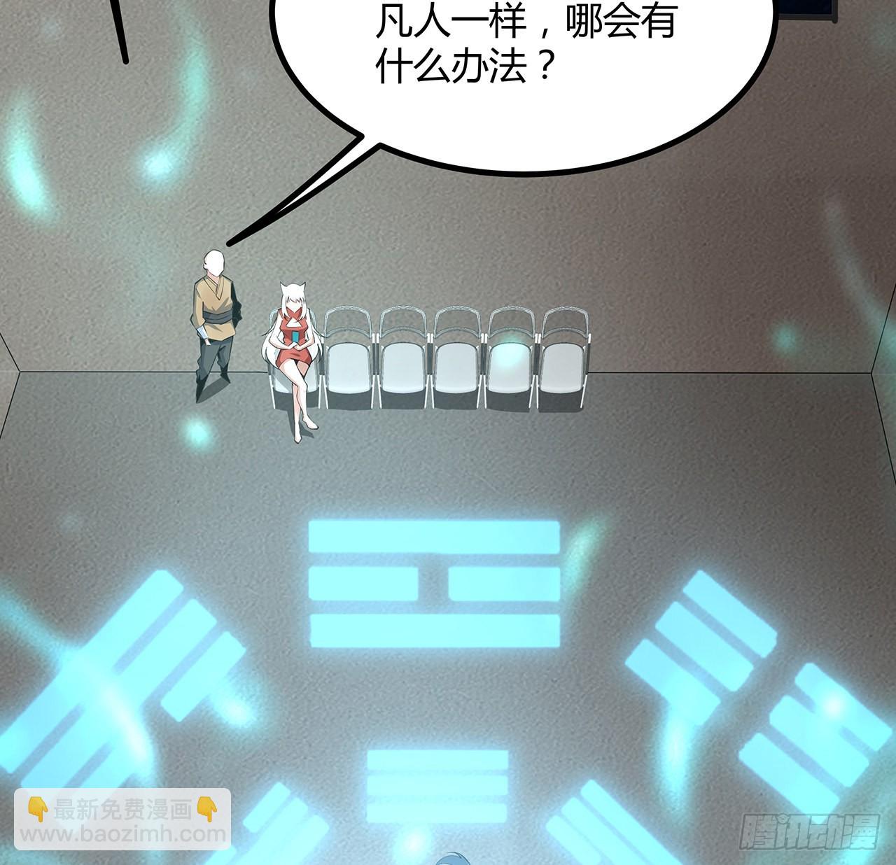 127话 怀琼的突破方法(1/2)-第129话