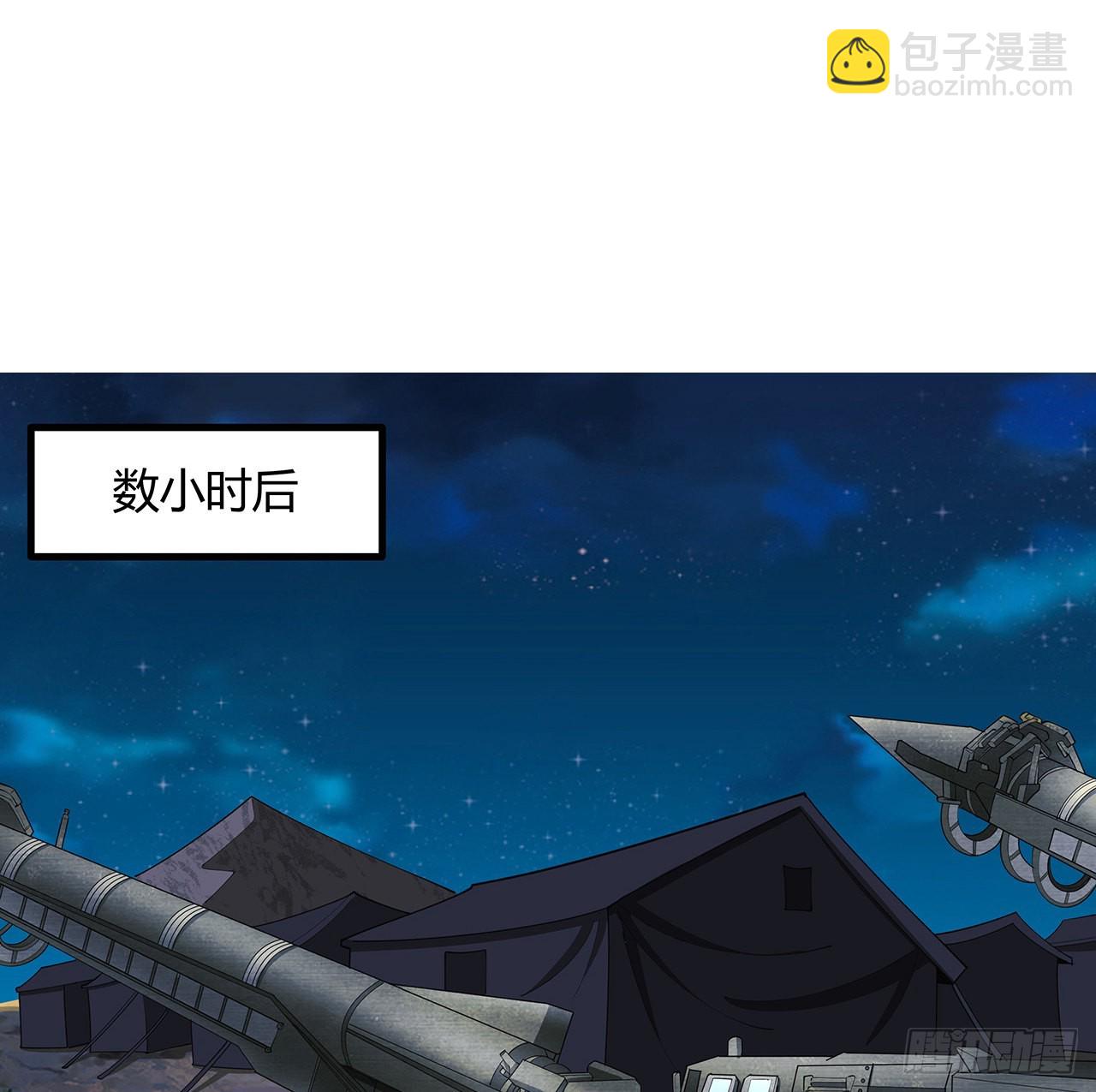 127话 怀琼的突破方法(1/2)-第129话