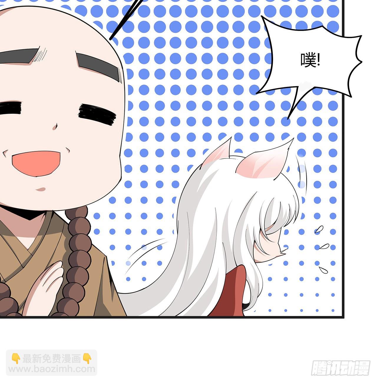 127话 怀琼的突破方法(1/2)-第129话