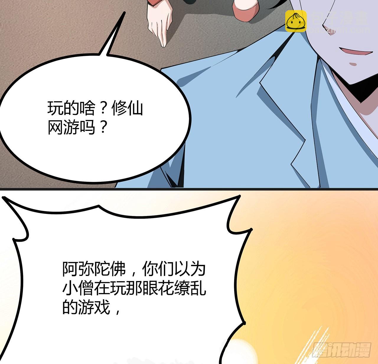 127话 怀琼的突破方法(1/2)-第129话
