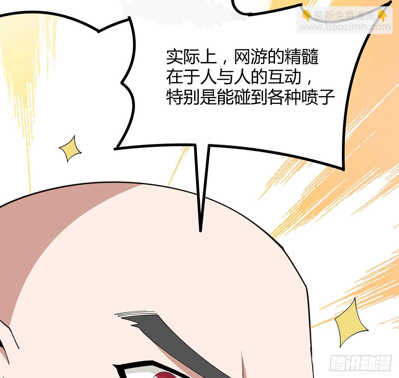 127话 怀琼的突破方法(1/2)-第129话