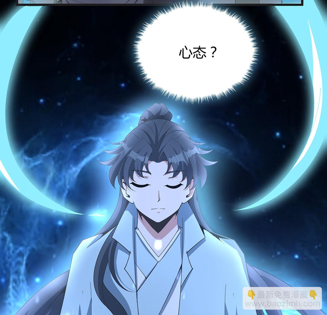 127话 怀琼的突破方法(1/2)-第129话