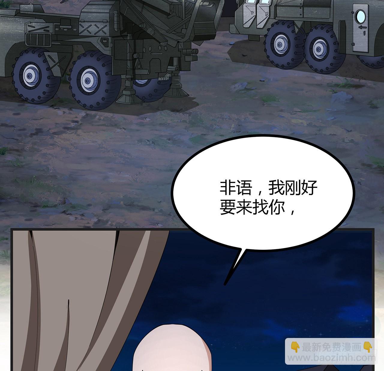 127话 怀琼的突破方法(1/2)-第129话