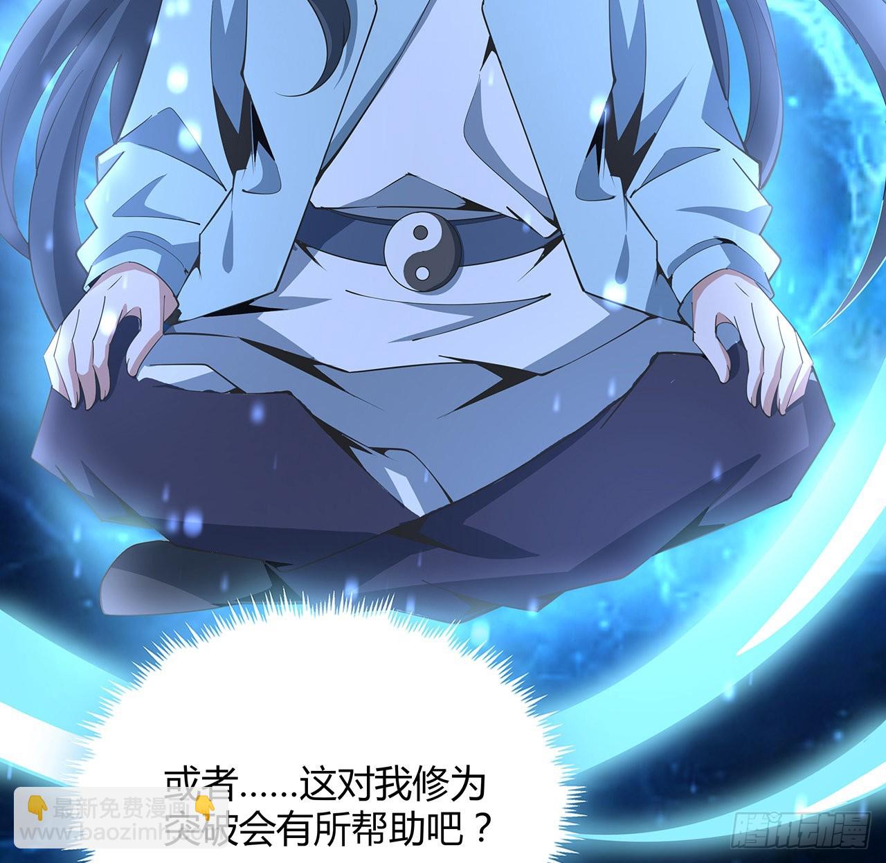 127话 怀琼的突破方法(1/2)-第129话