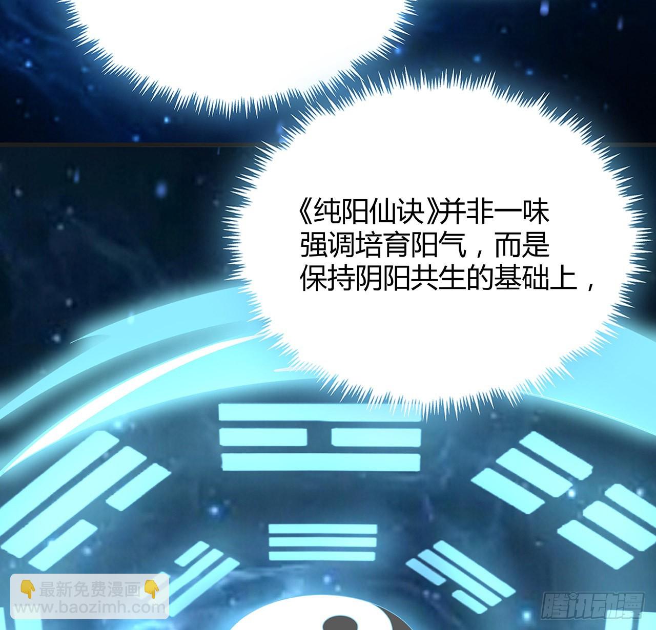 127话 怀琼的突破方法(1/2)-第129话