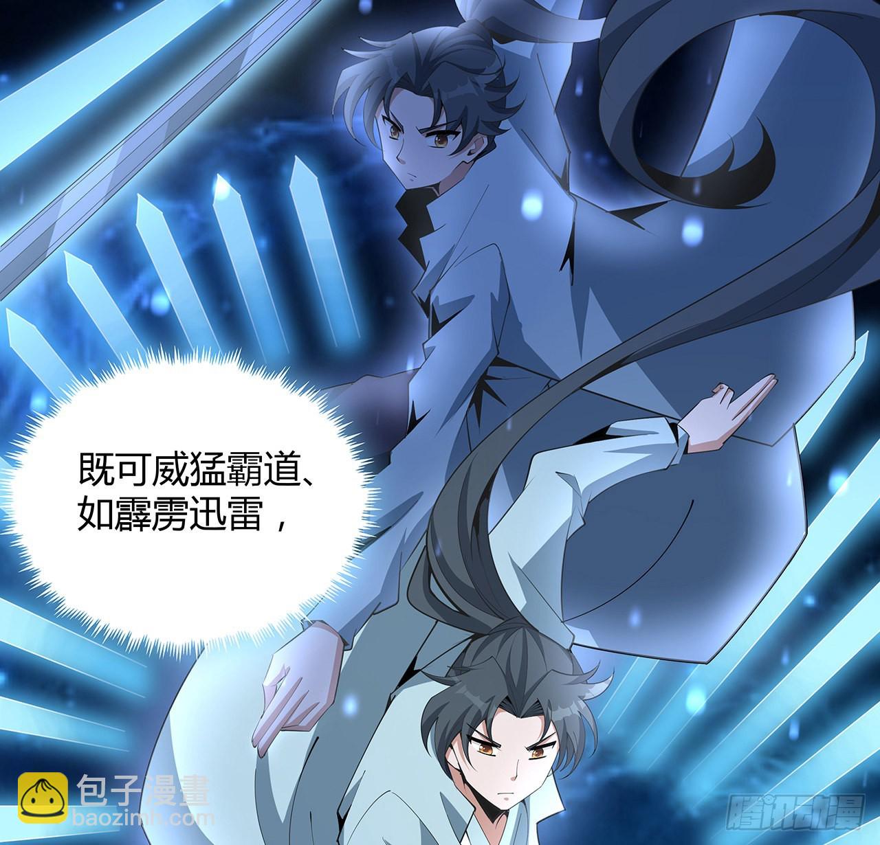 127话 怀琼的突破方法(1/2)-第129话