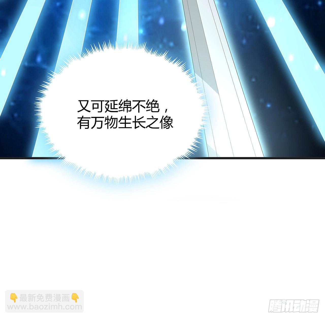 127话 怀琼的突破方法(1/2)-第129话