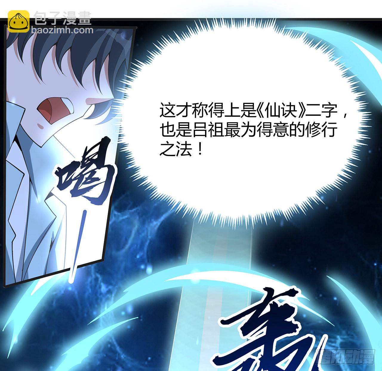 127话 怀琼的突破方法(1/2)-第129话