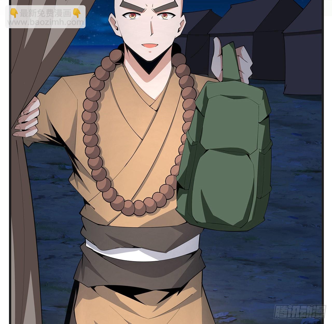 127话 怀琼的突破方法(1/2)-第129话