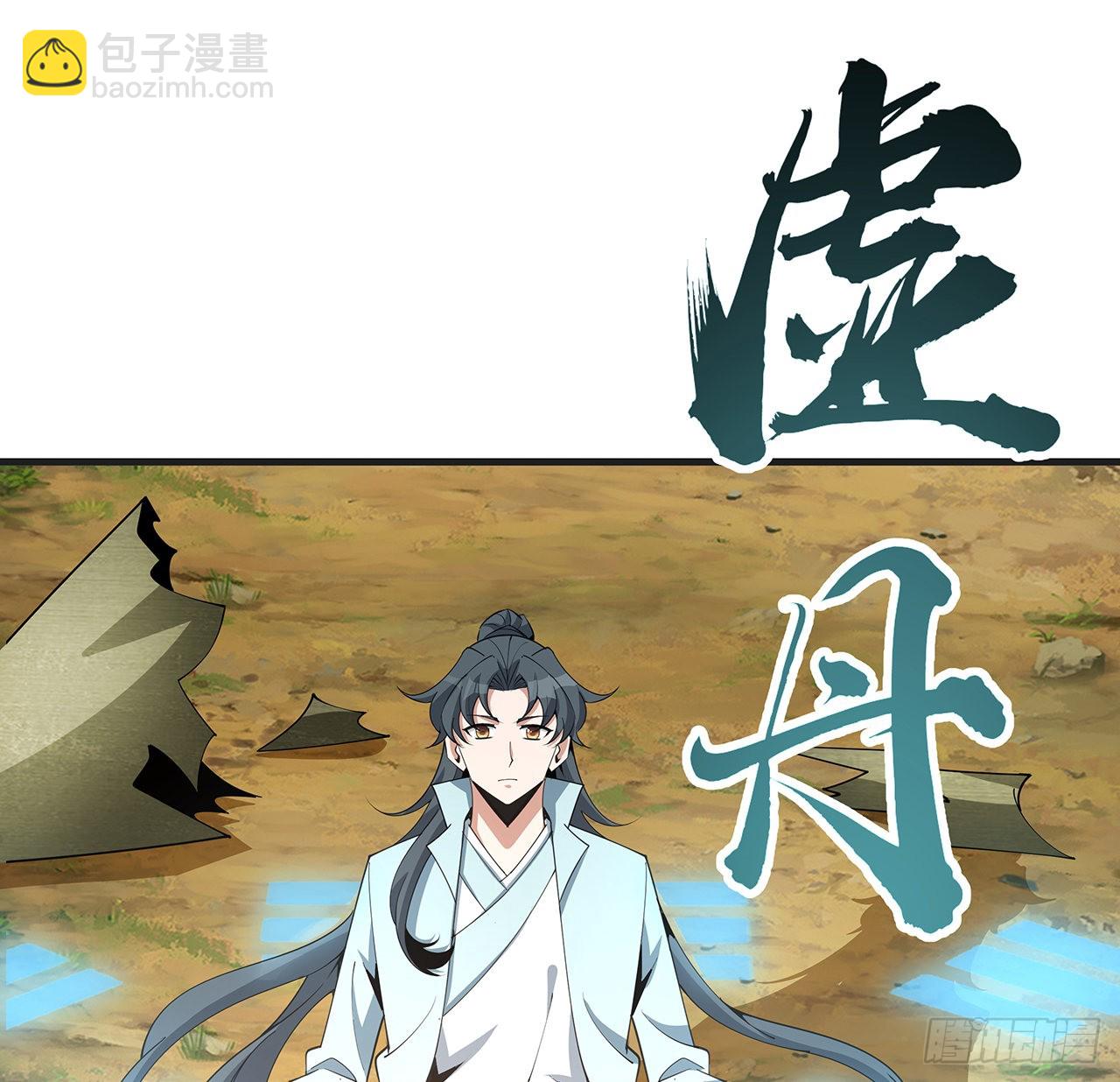 127话 怀琼的突破方法(1/2)-第129话