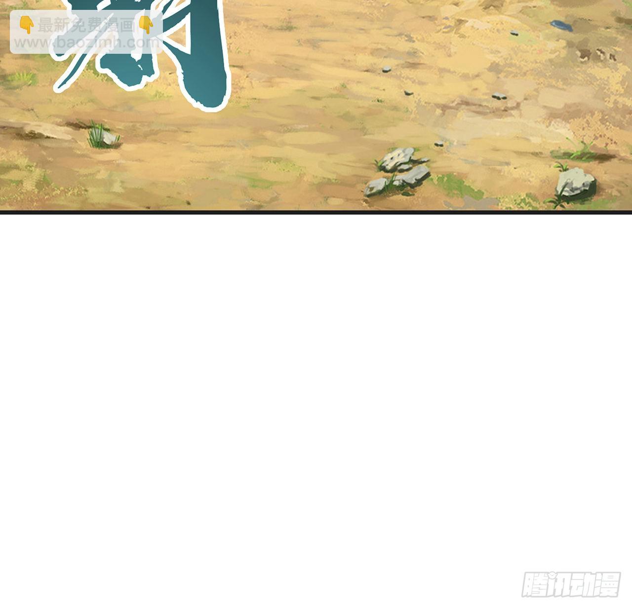 127话 怀琼的突破方法(1/2)-第129话