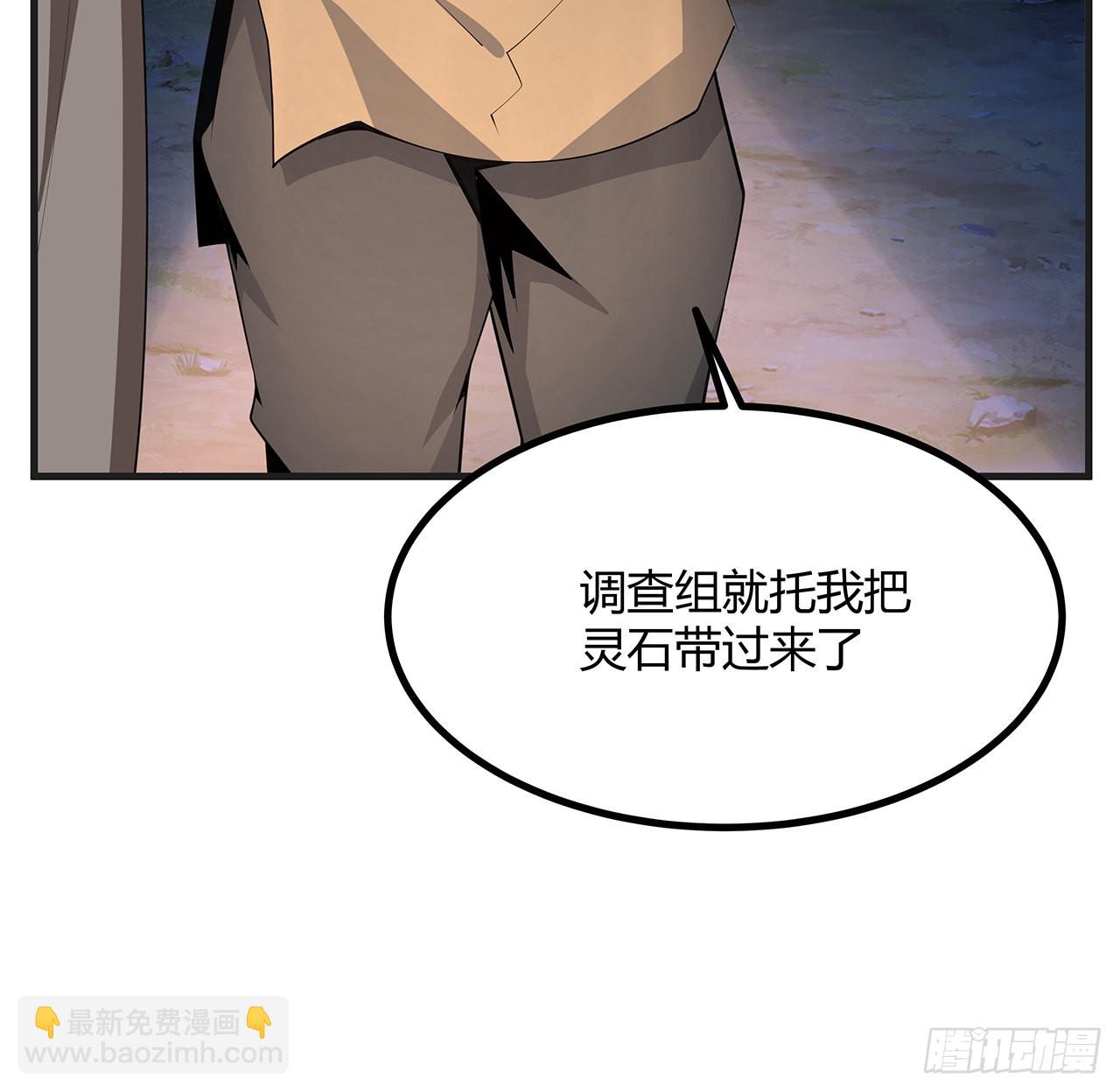 127话 怀琼的突破方法(1/2)-第129话