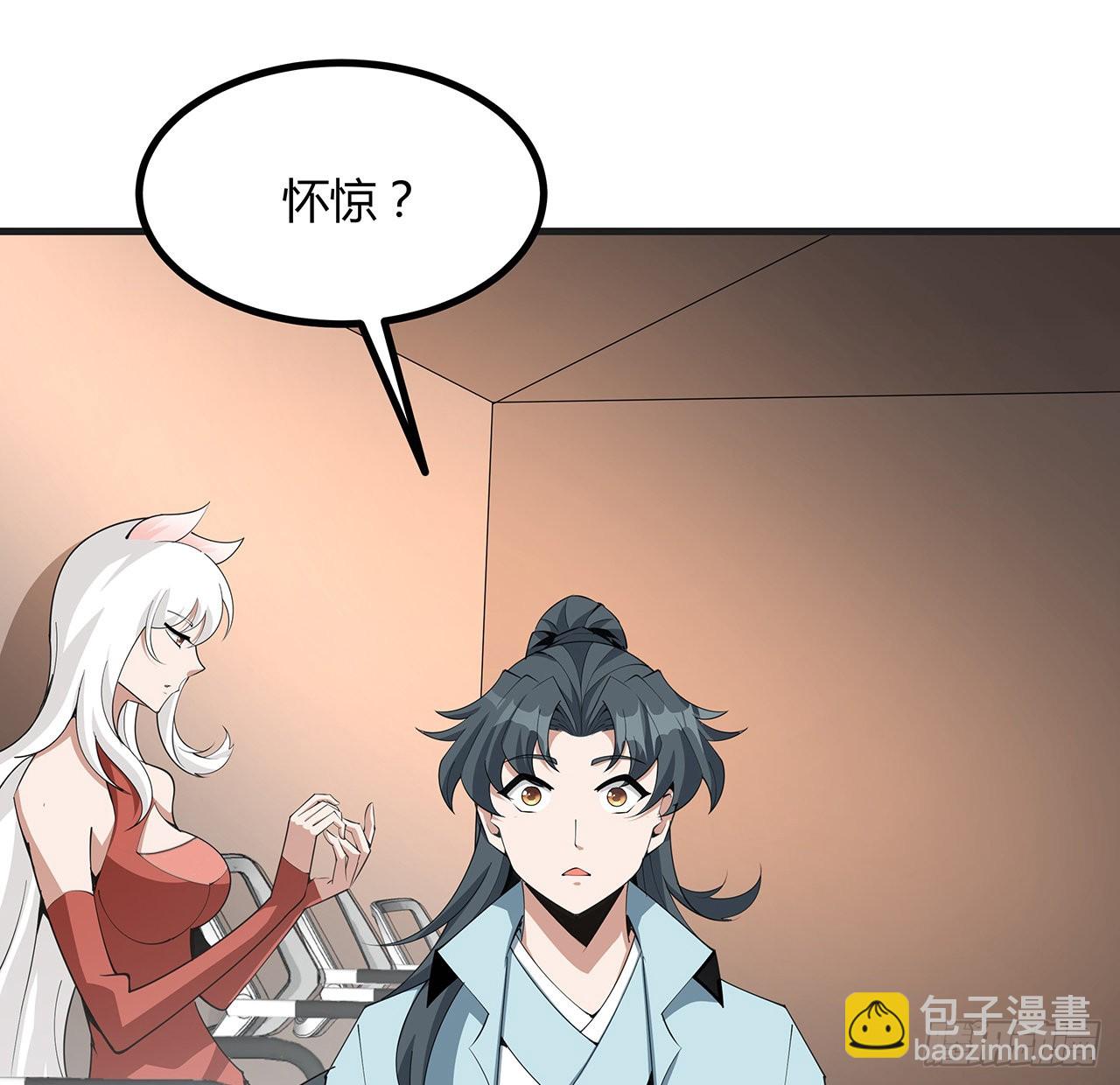 127话 怀琼的突破方法(1/2)-第129话