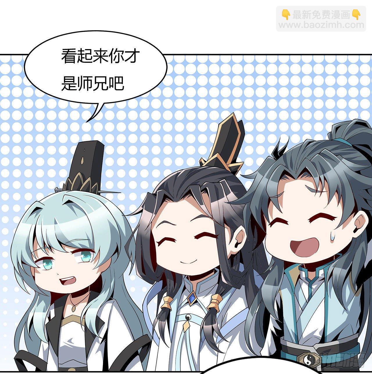 11话 剑法如何不算道法？(1/2)-第13话