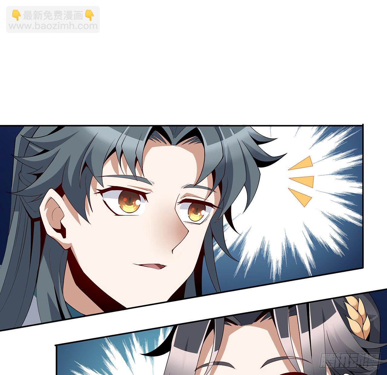 11话 剑法如何不算道法？(1/2)-第13话