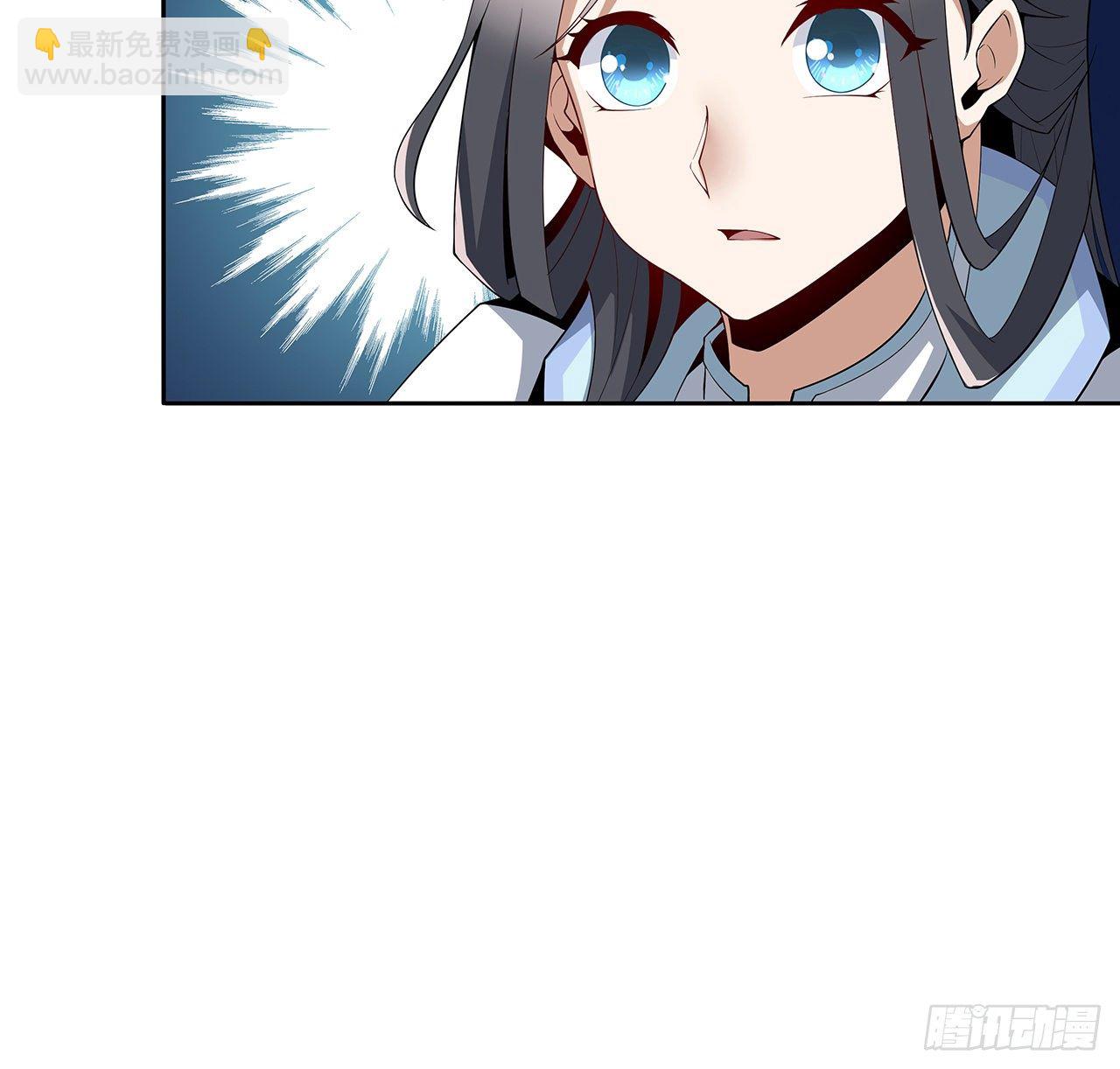 11话 剑法如何不算道法？(1/2)-第13话