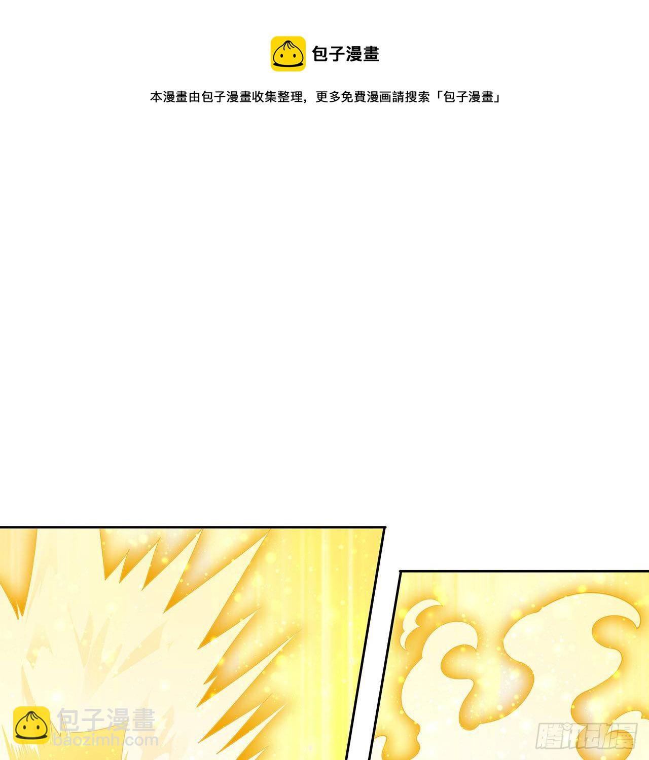 11话 剑法如何不算道法？(1/2)-第13话