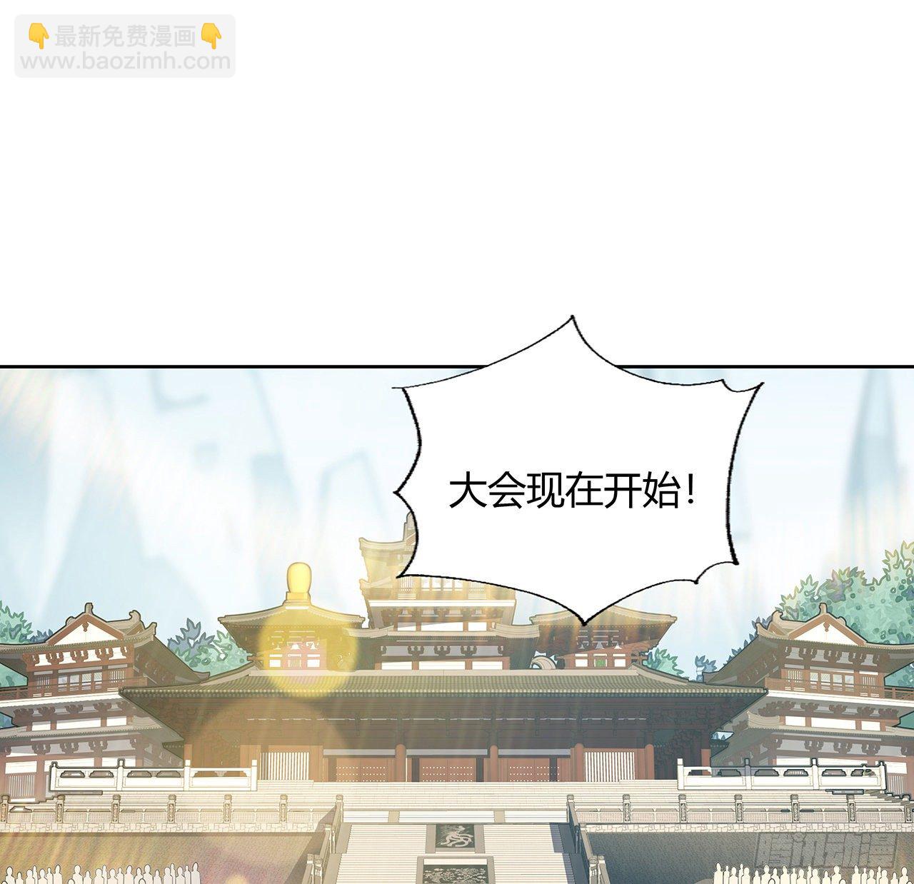 11话 剑法如何不算道法？(1/2)-第13话