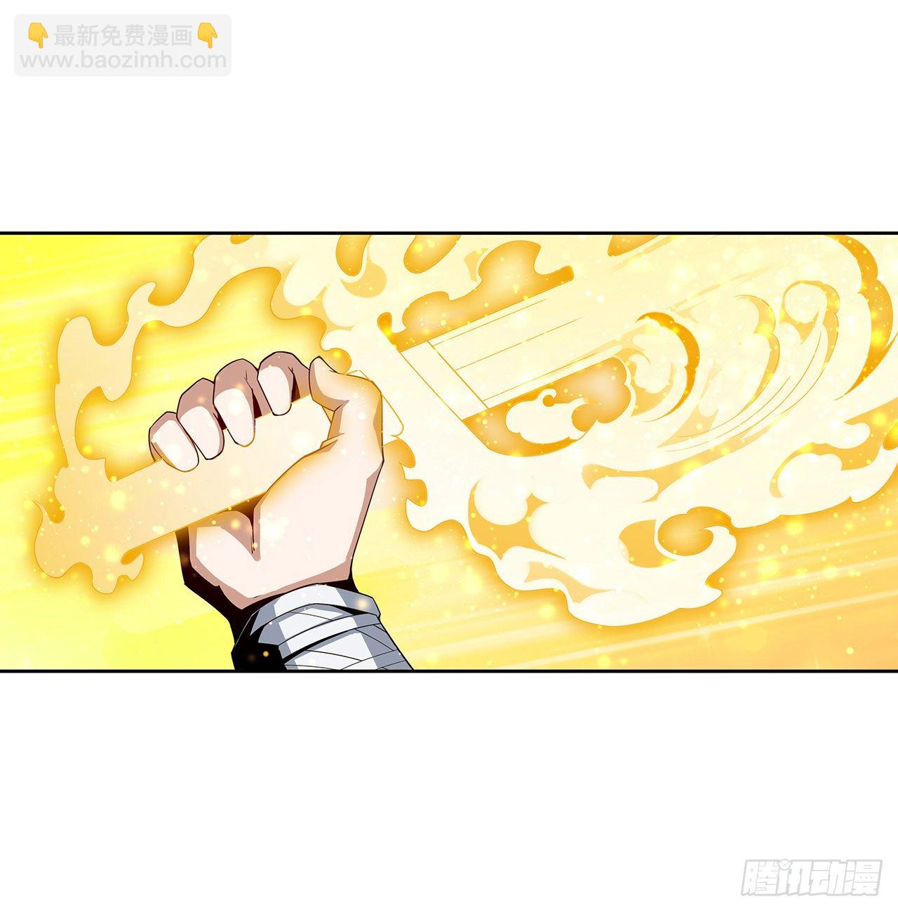11话 剑法如何不算道法？(1/2)-第13话