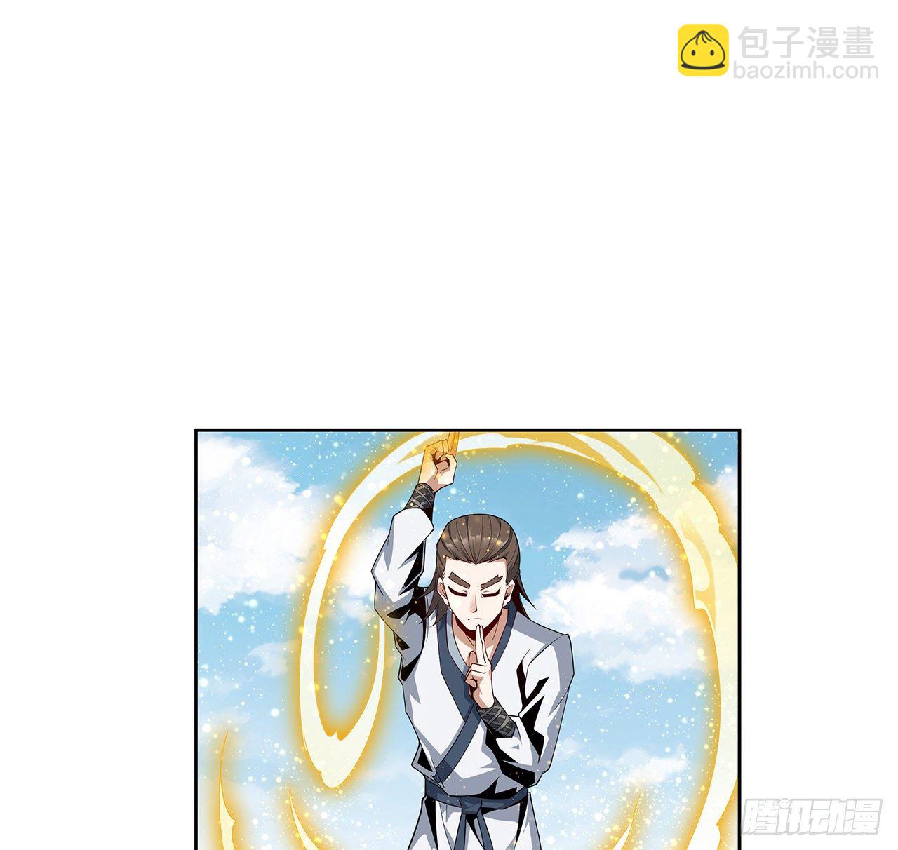 11话 剑法如何不算道法？(1/2)-第13话
