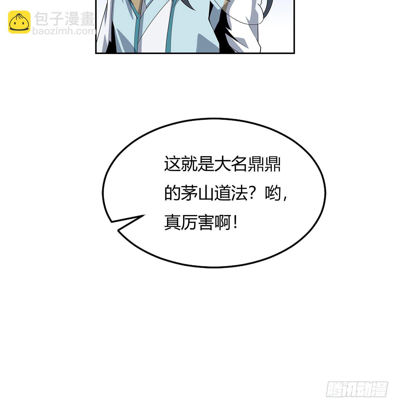 11话 剑法如何不算道法？(1/2)-第13话