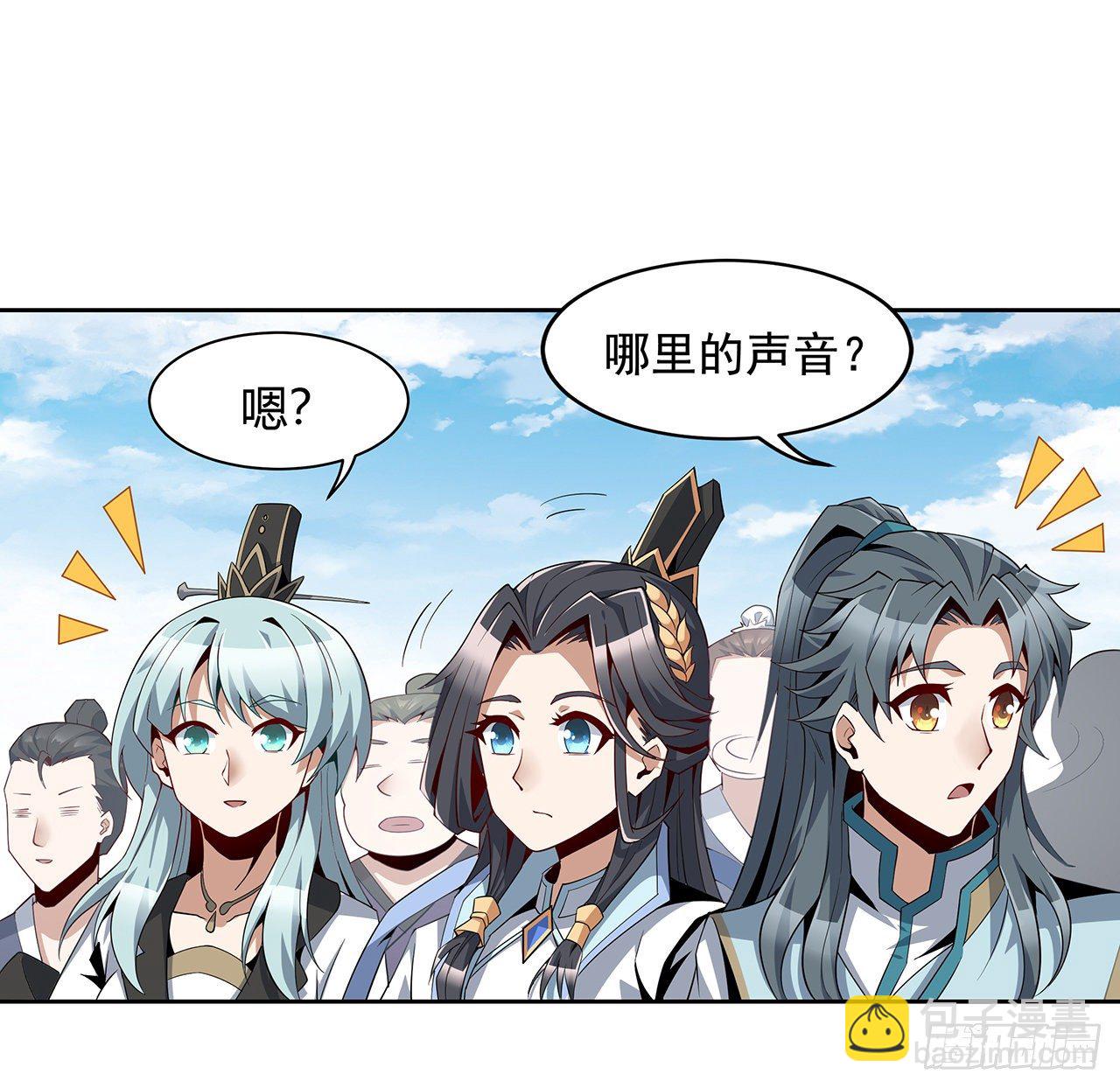 11话 剑法如何不算道法？(1/2)-第13话