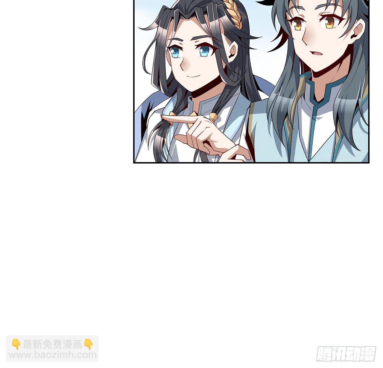 11话 剑法如何不算道法？(1/2)-第13话