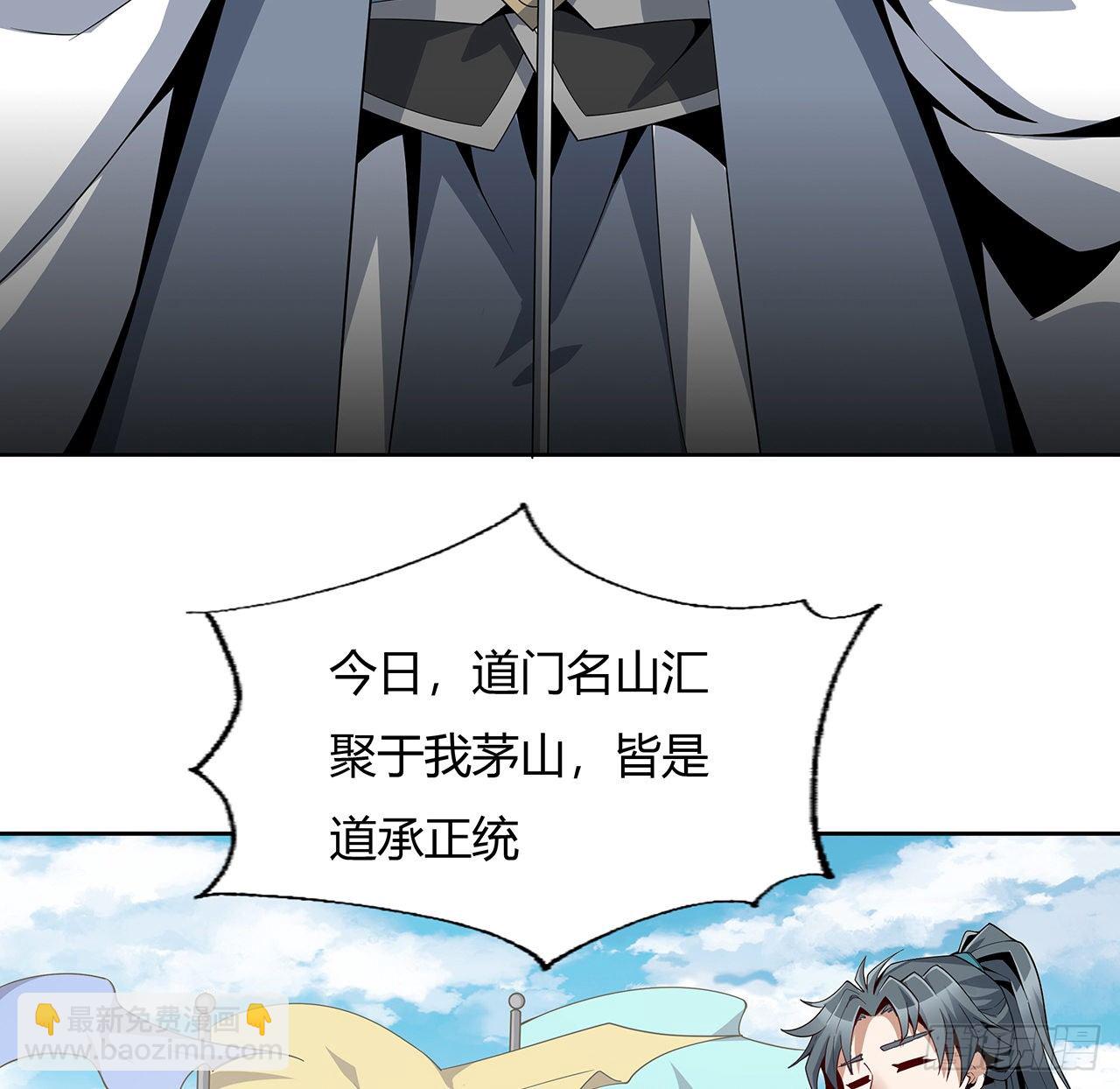 11话 剑法如何不算道法？(1/2)-第13话