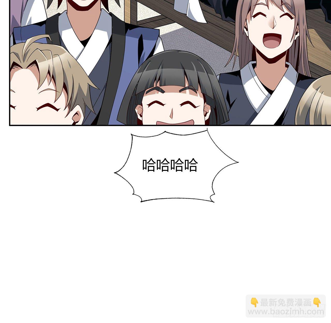 11话 剑法如何不算道法？(1/2)-第13话