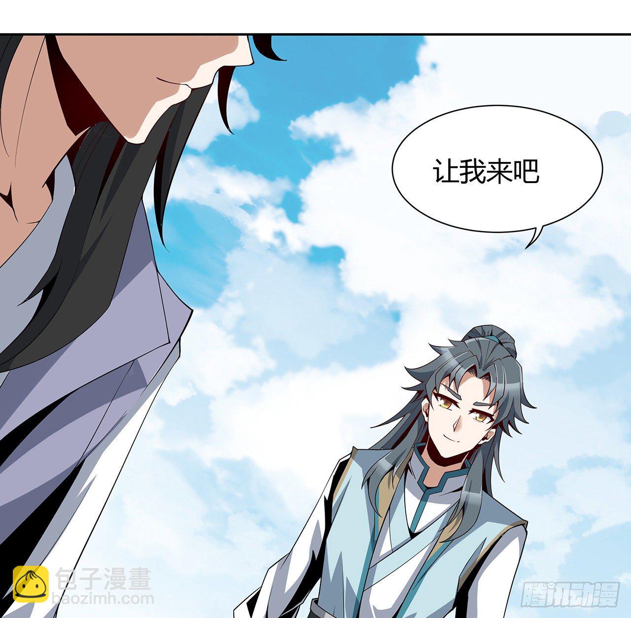 11话 剑法如何不算道法？(1/2)-第13话