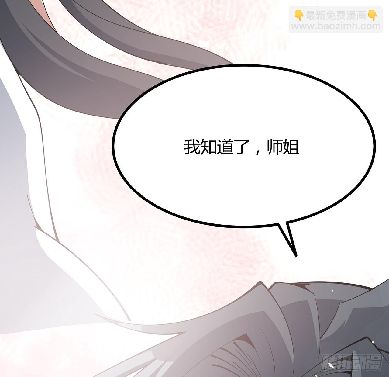 129话 做个剑人(1/2)-第131话