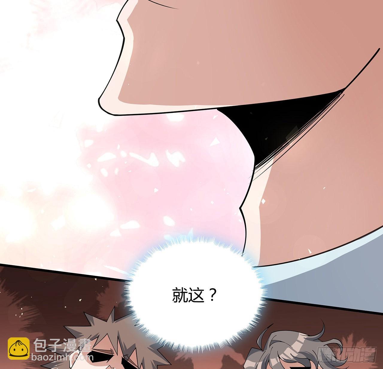 129话 做个剑人(1/2)-第131话