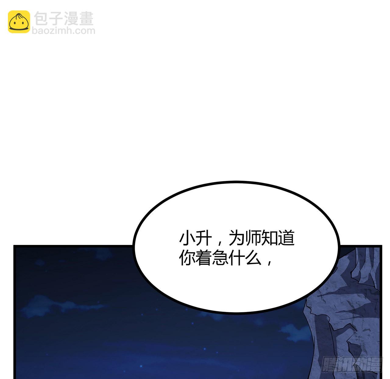 129话 做个剑人(1/2)-第131话