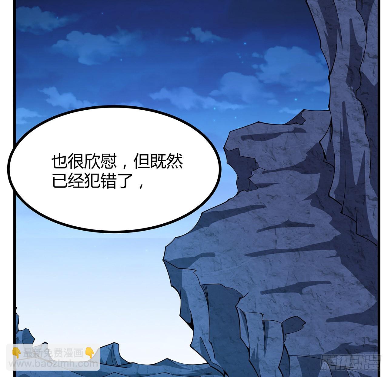 129话 做个剑人(1/2)-第131话