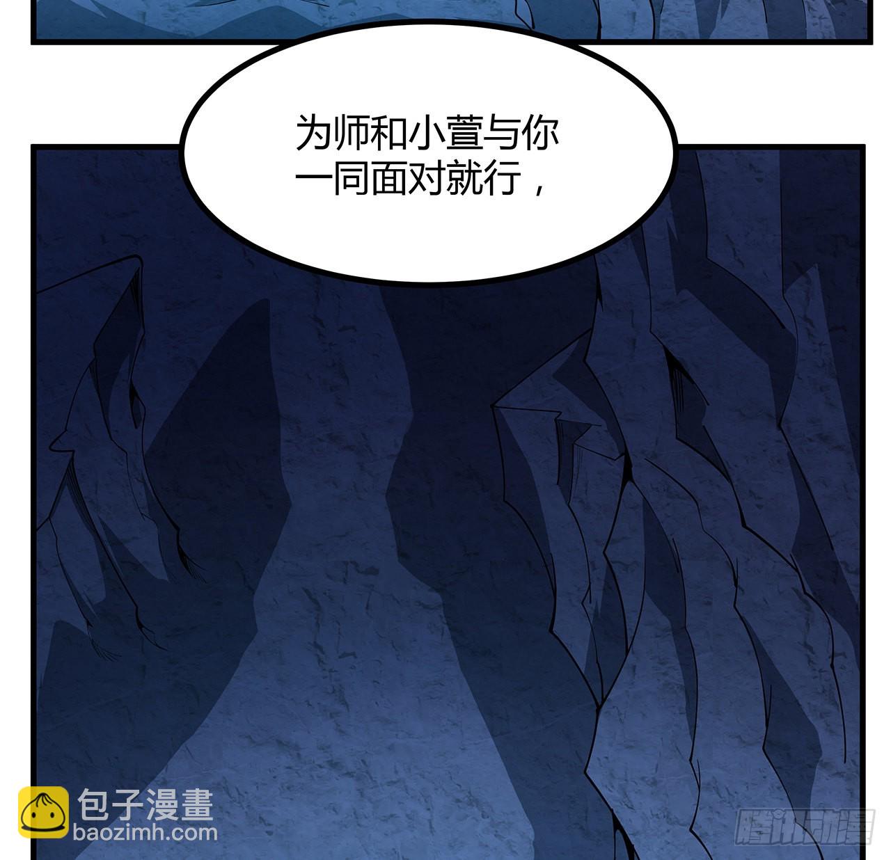 129话 做个剑人(1/2)-第131话