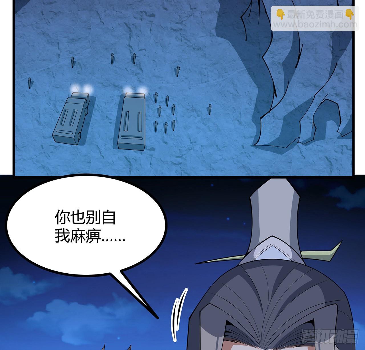 129话 做个剑人(1/2)-第131话
