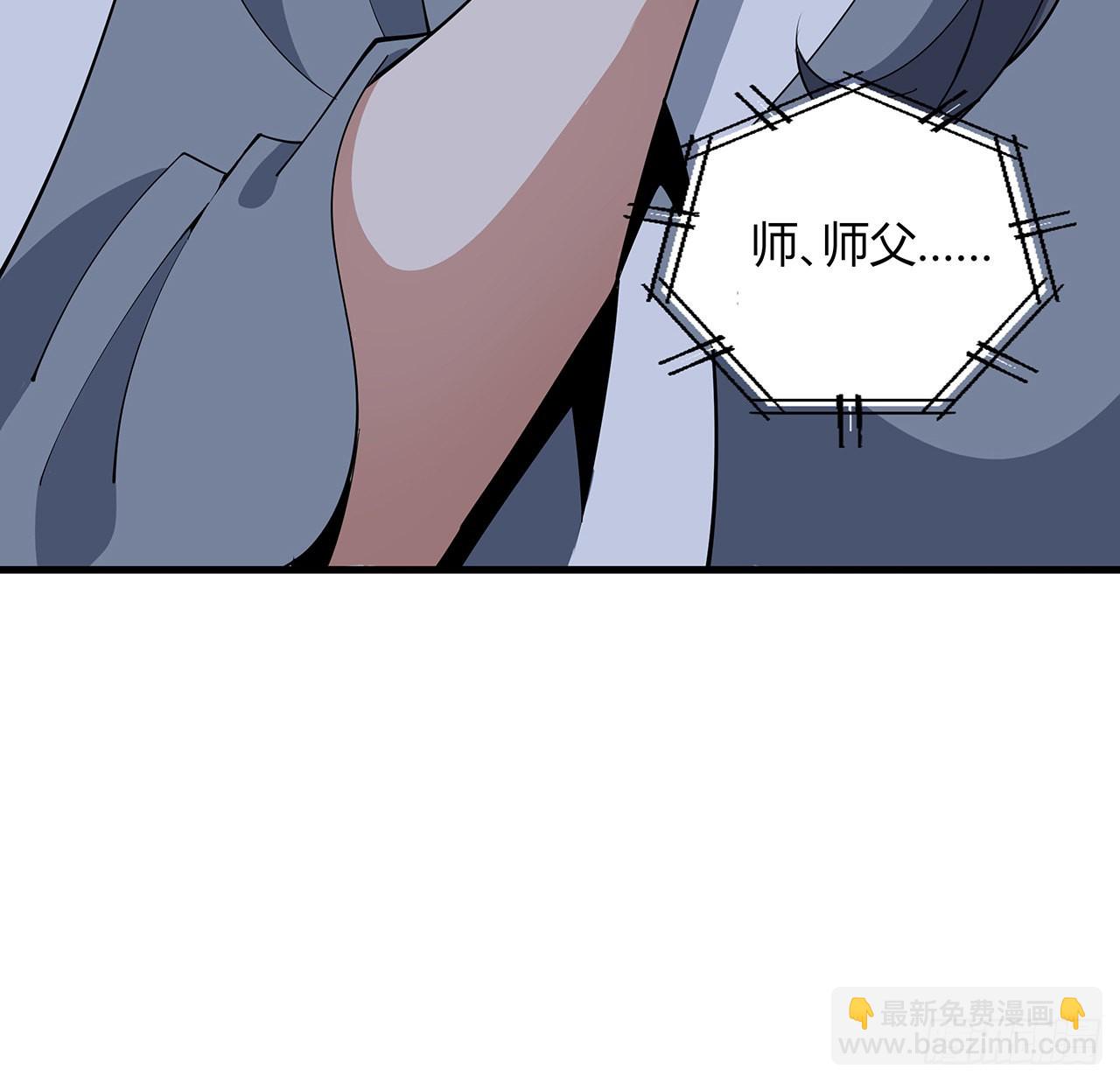 129话 做个剑人(1/2)-第131话