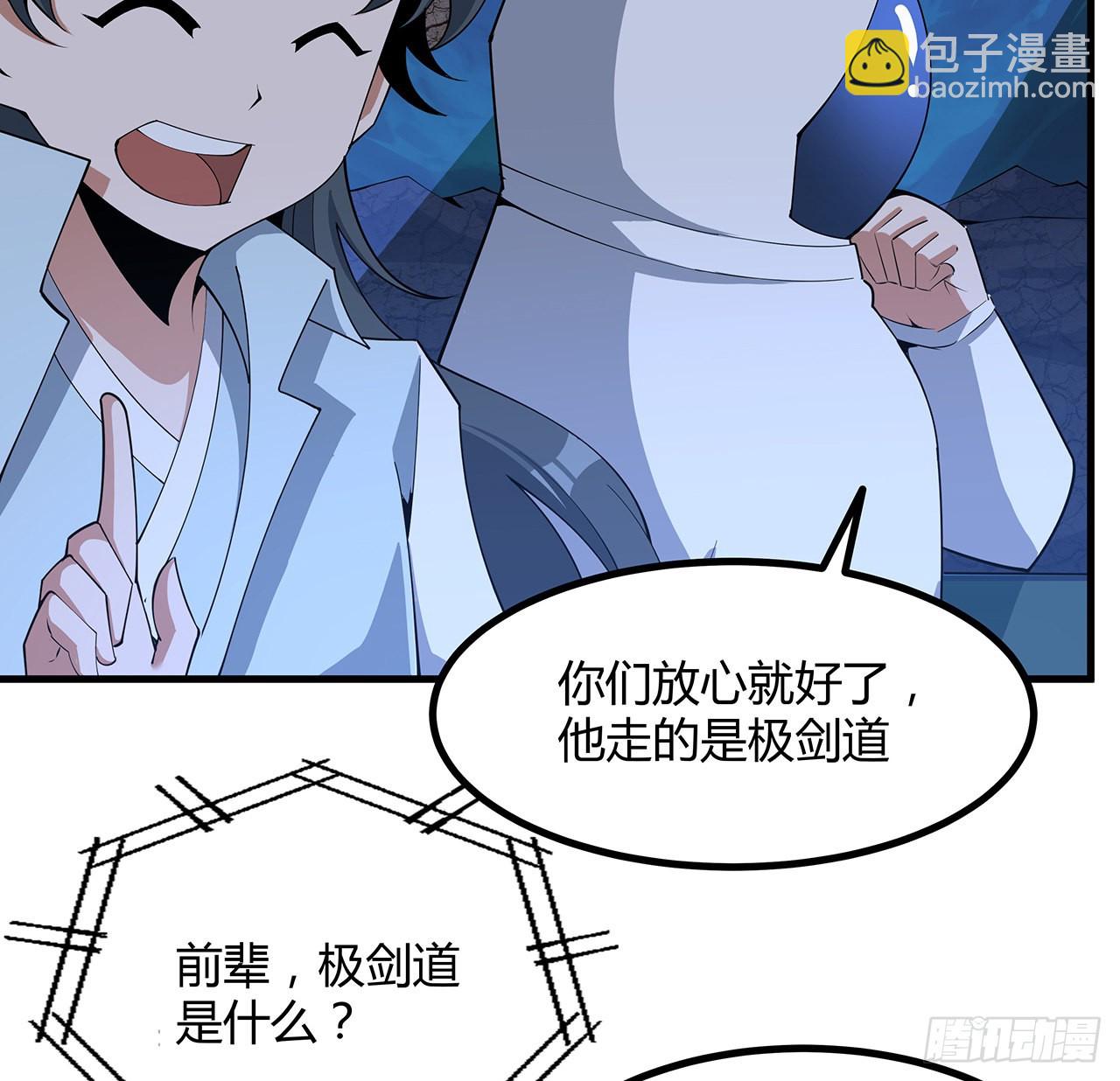 129话 做个剑人(1/2)-第131话
